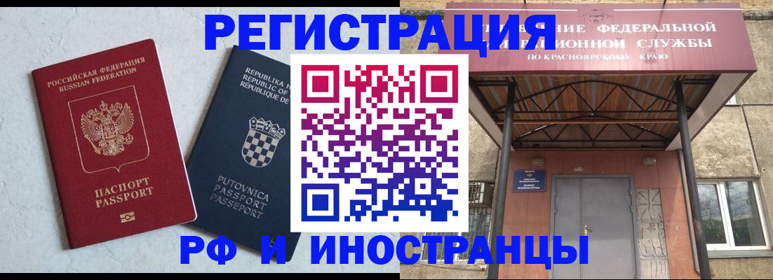 регистрация для дет. сада в Ленинске